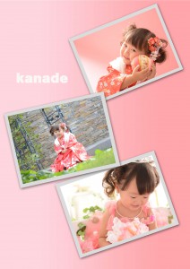 kanadechanのコピー