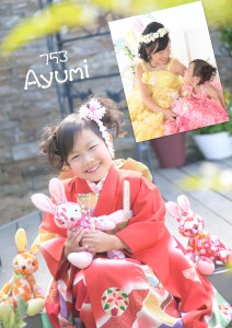 AYUMI