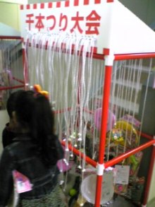 華ちゃんのブログ